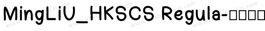 MingLiU_HKSCS Regula字体转换